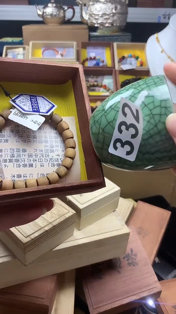 瓷片肥****n332