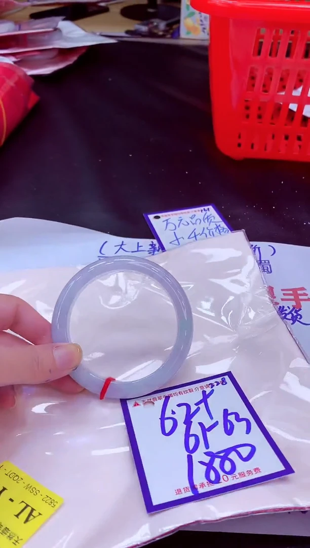 未镶嵌手镯翡翠11111111