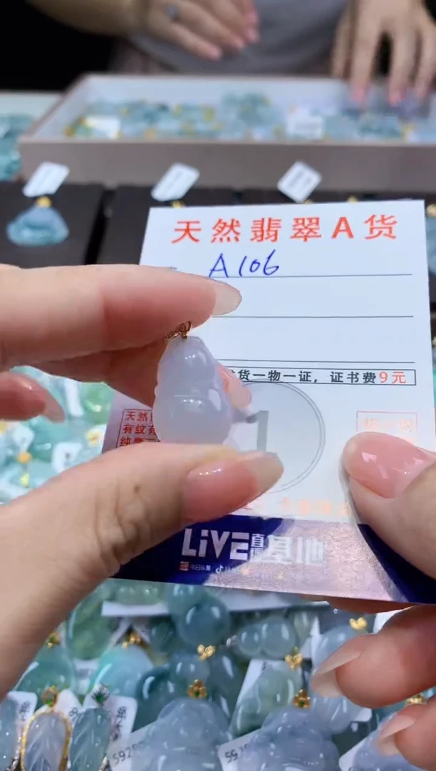 颈饰未镶嵌翡翠天然翡翠A货挂件