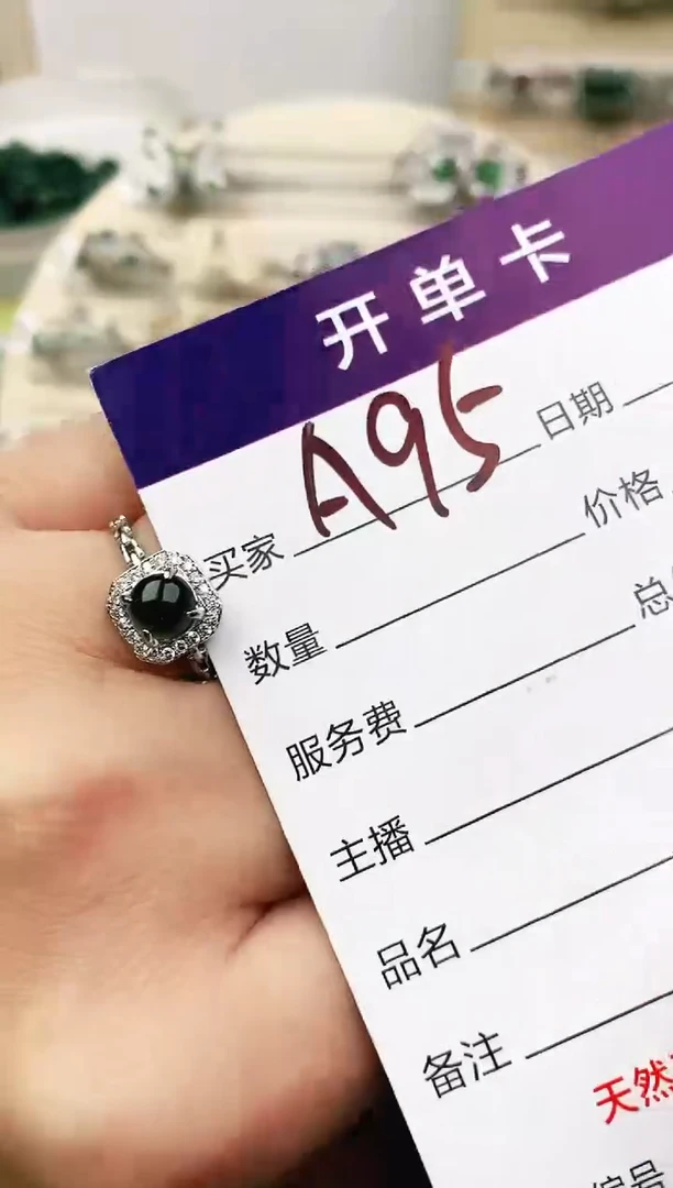 未镶嵌戒指翡翠11111111