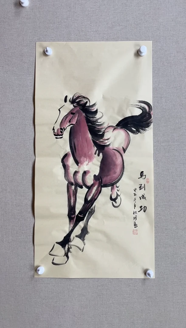 国画100*50 赵旭明赵旭明赵旭明赵旭明