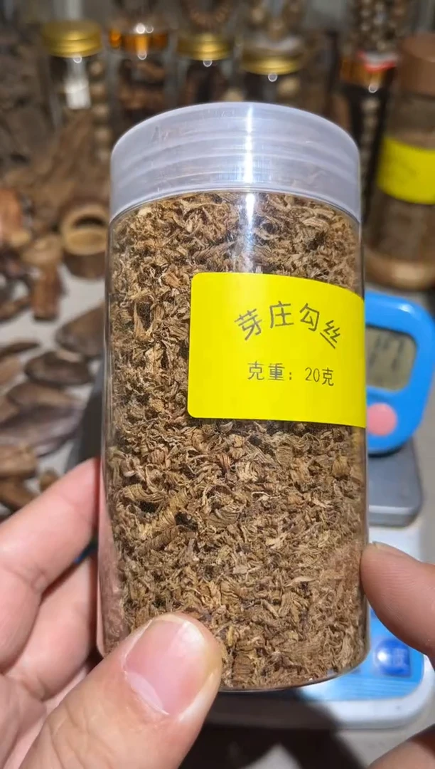 沉香沉香碎屑z*c芽庄黄棋勾丝20（克）