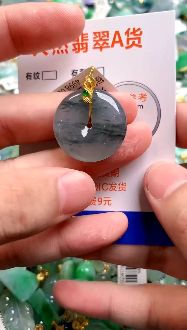 颈饰18K金镶嵌翡翠0550265038