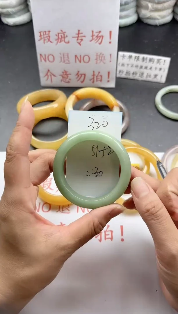 未镶嵌手镯石英质玉320+瑕疵专场