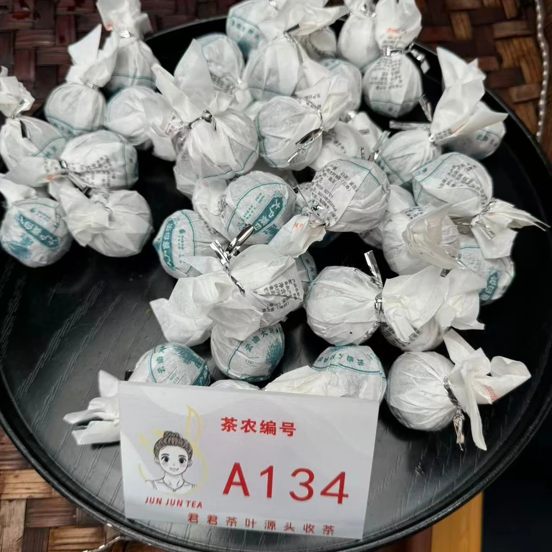 2024年大户赛 春 混采白茶龙珠  12月20-A134