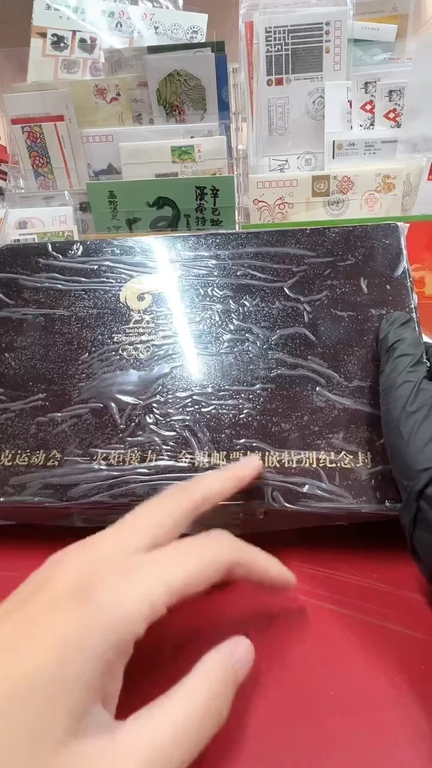 奥运火炬接力封
