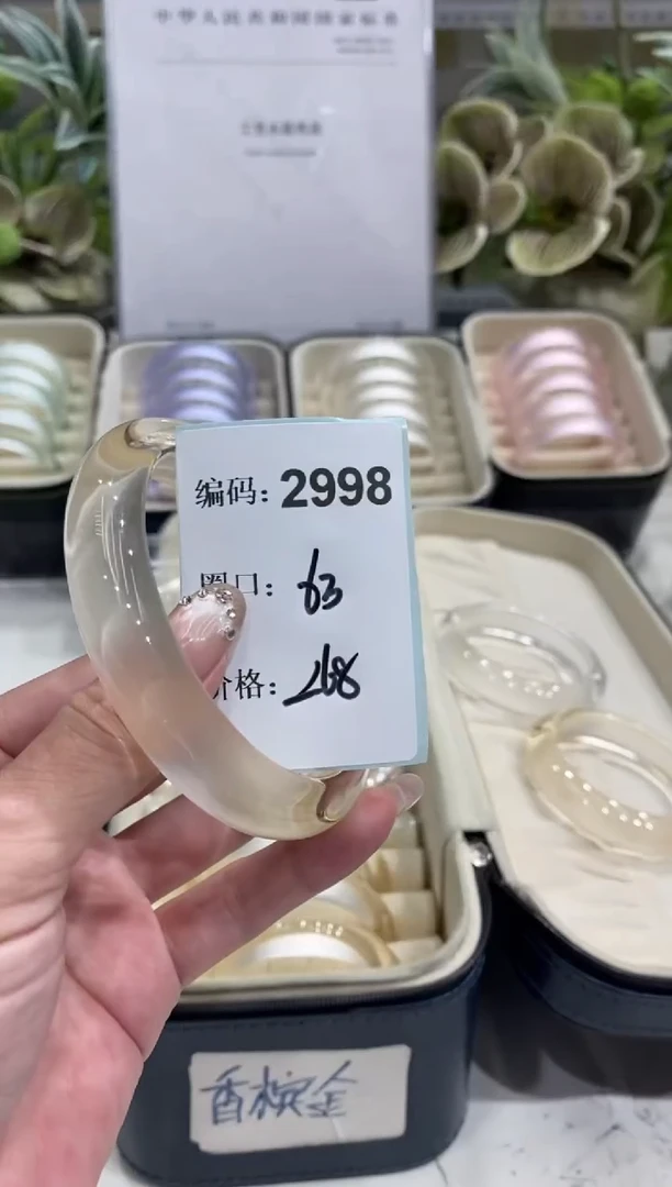 非金属无编码2998