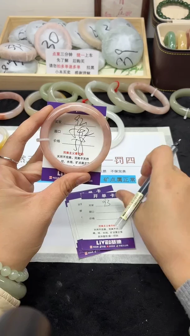 未镶嵌手镯石英质玉92