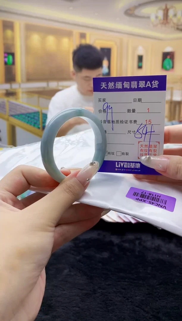 翡翠手镯未镶嵌     H118-17
