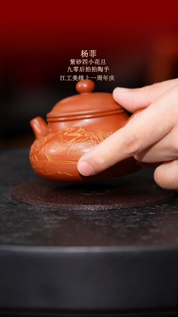 茶壶紫砂东坡紫砂甄选紫砂壶