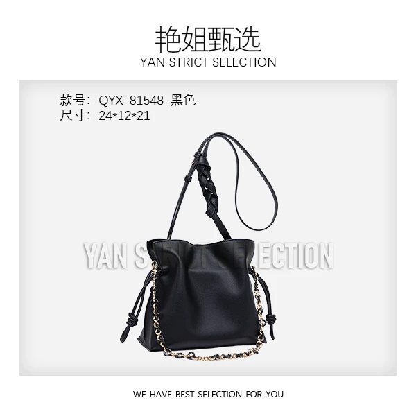 【艳姐甄选】QYX-81548-黑色女士包包潮流美式度假风休闲夏季