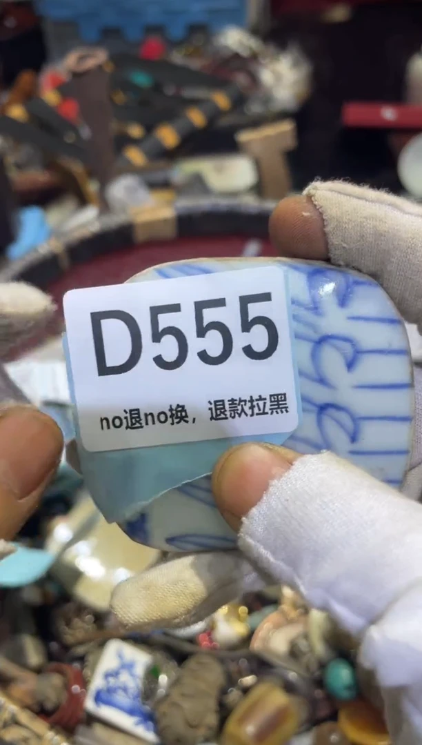 瓷片愿****彩表妹链接火爆热卖