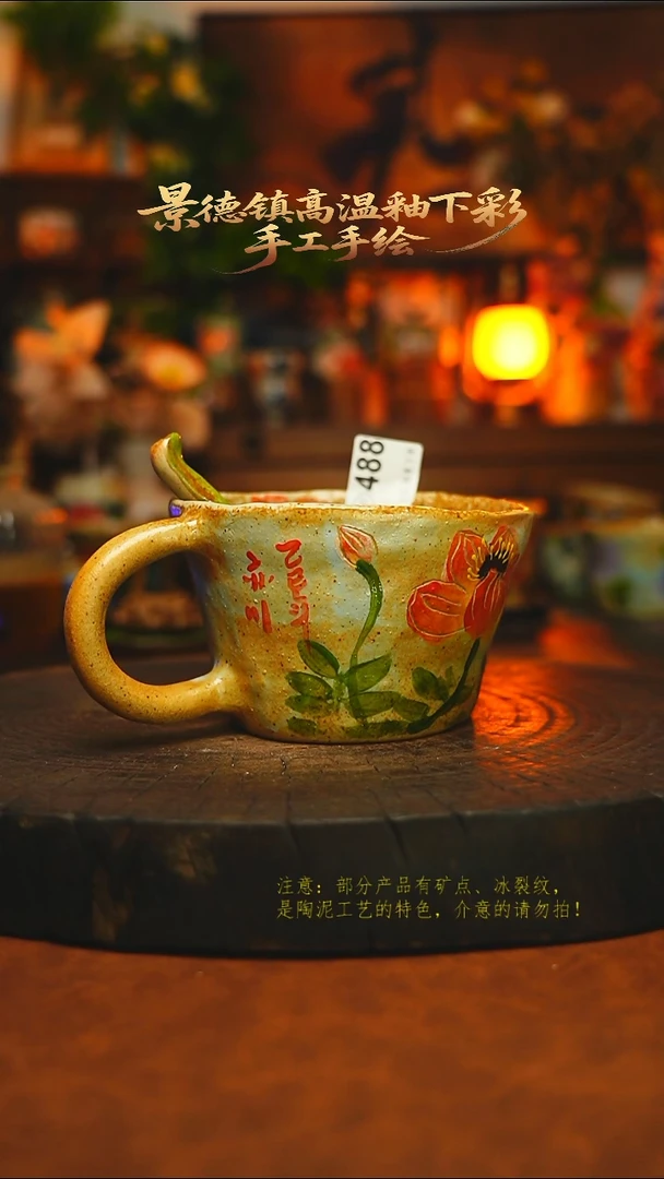 素简暖陶集手作488