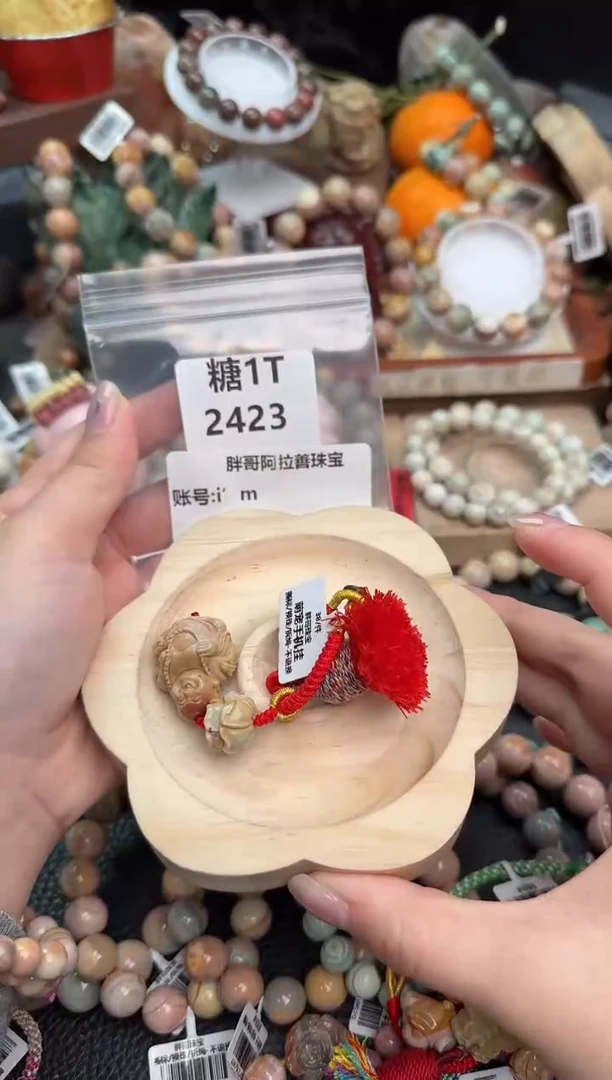 【闪购商品】石英质玉手链未镶嵌1T2423