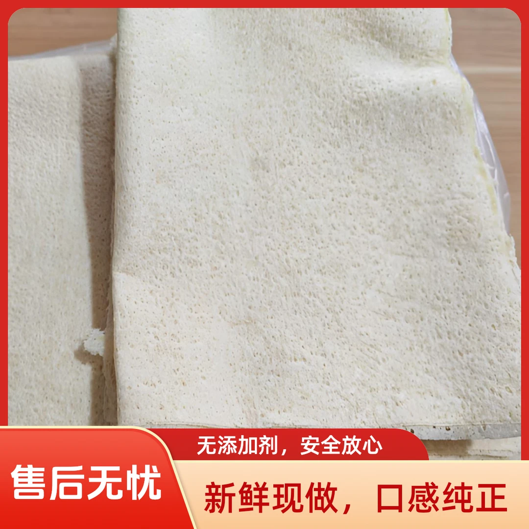 【面煎饼】纯面煎饼不添加色素有劲道