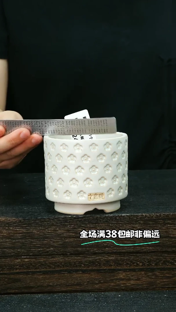 七里烧默认微瑕9-17-224-8