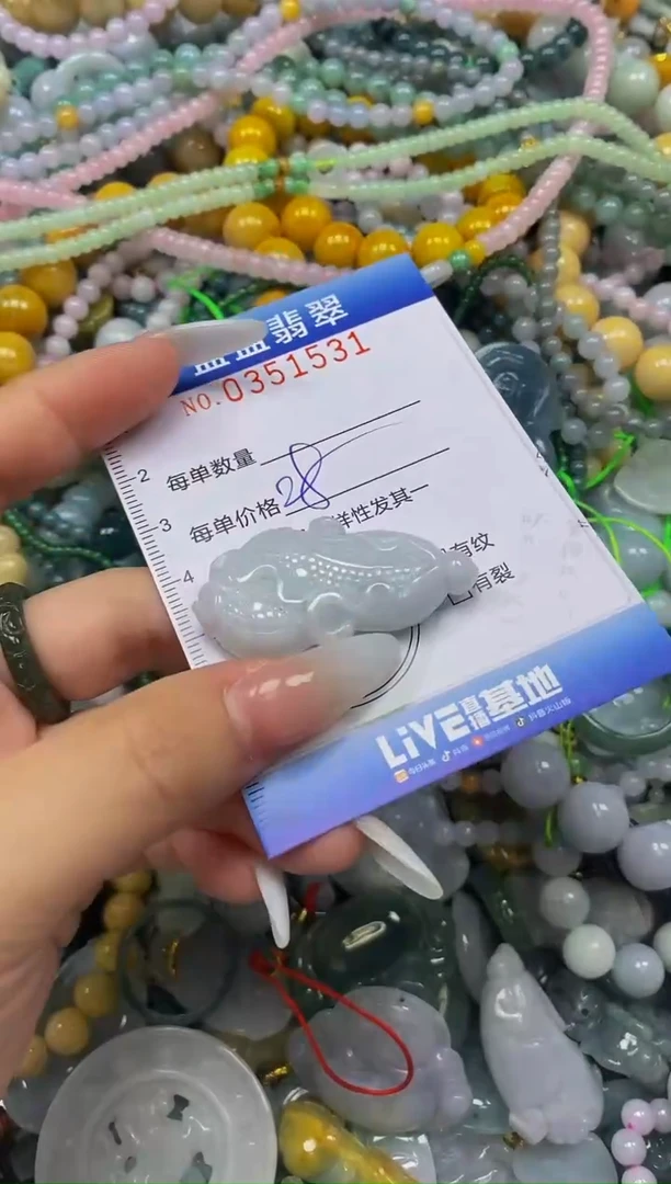 颈饰未镶嵌翡翠闪购0351531
