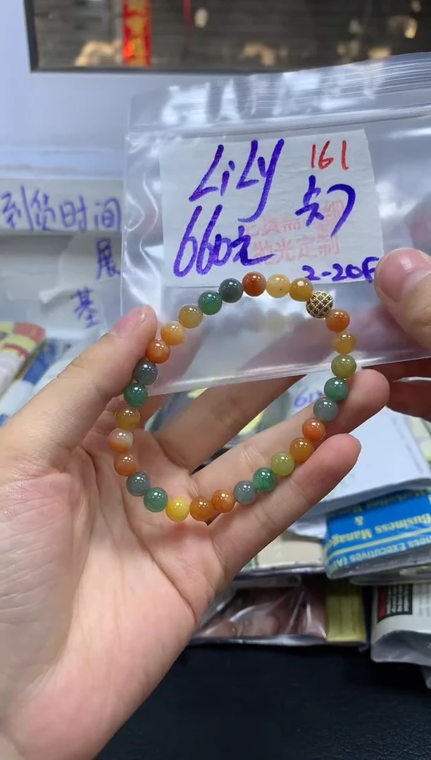 【闪购商品】定制翡翠未镶嵌毛货需精细抛光+161挂件+660元