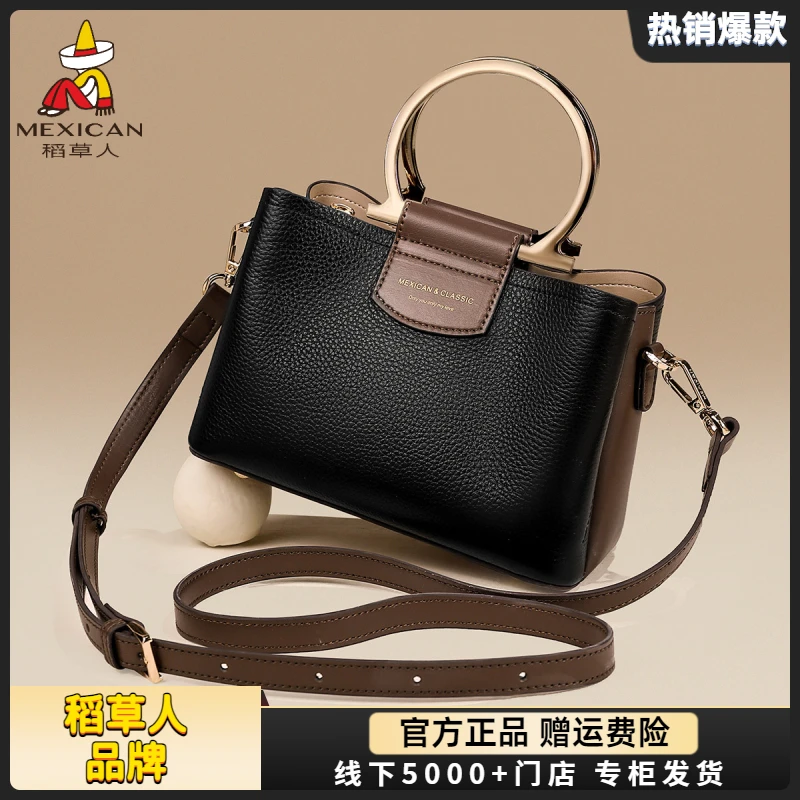 稻草人女包真皮手提包牛皮托特包生日礼物妈妈单肩包休闲斜挎包包