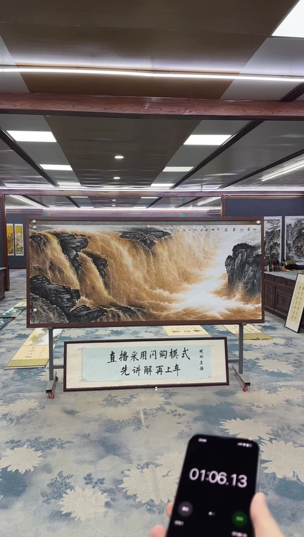国画用****2Z张伦玉-山水国画-小八尺