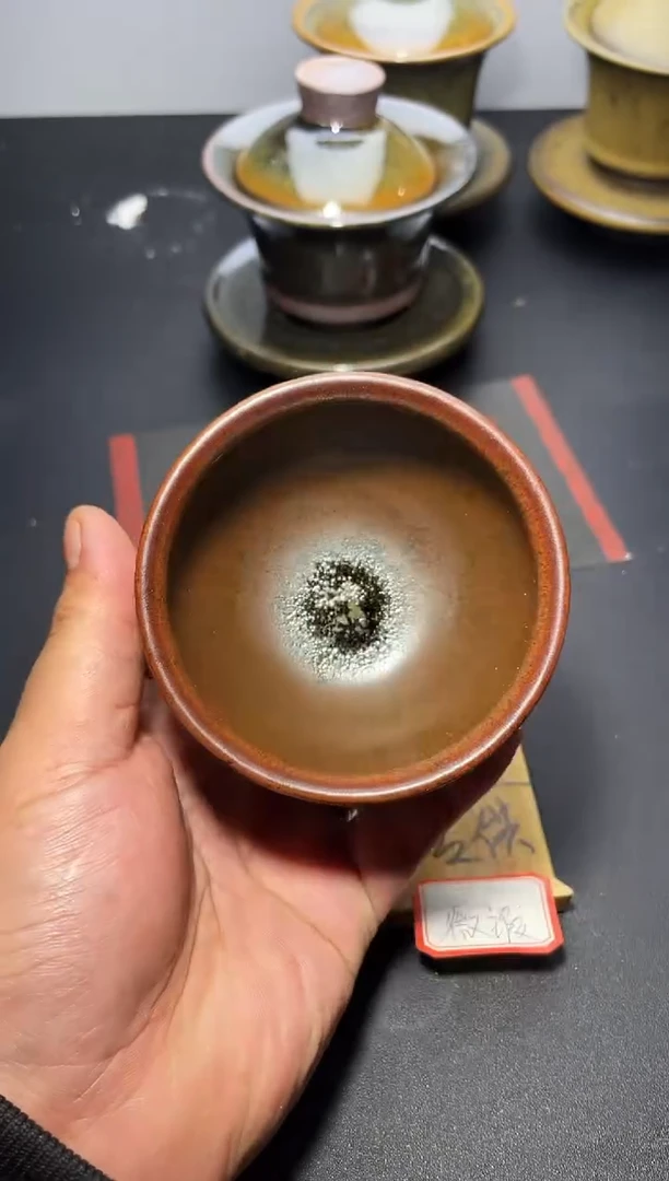 茶盏25（微瑕）叶紫建盏