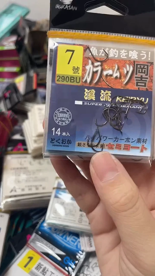 纲吉7号溪流 10包 有刺