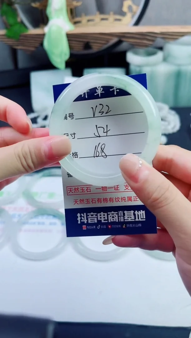 石英质玉（天山翠）手镯未镶嵌32