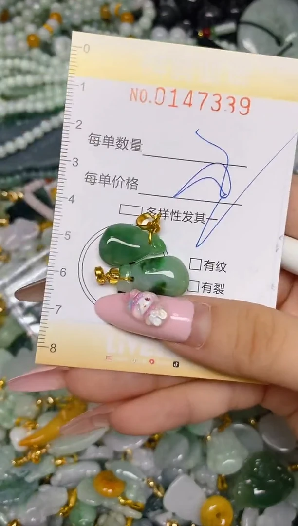 翡翠未镶嵌颈饰闪购0147339多样性发其一