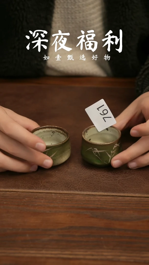 如壹陶艺甄选好物同款一个