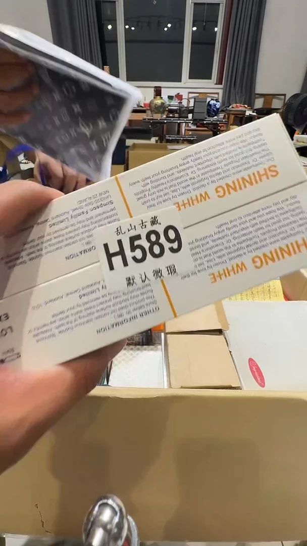 漫**路乱山古美術瓷片H589