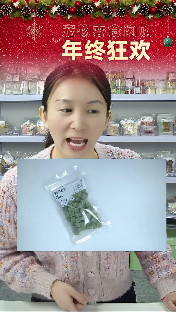 宠物零食秒拍--菠菜牛