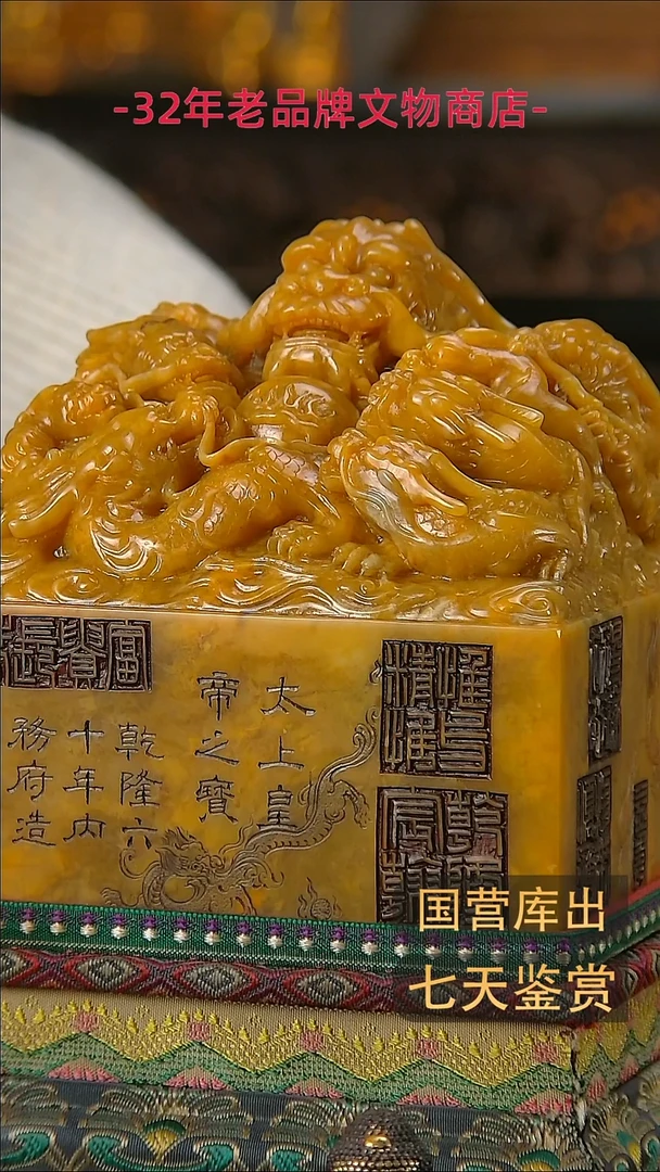 金楚韵汉风精品