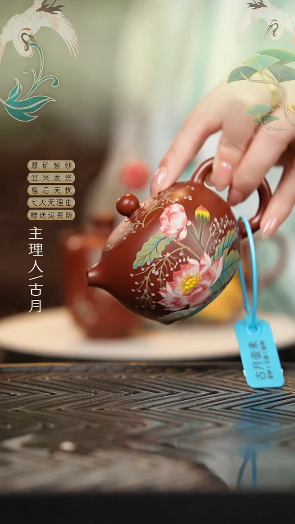 HM1806朱泥“荷塘月色”一粒珠