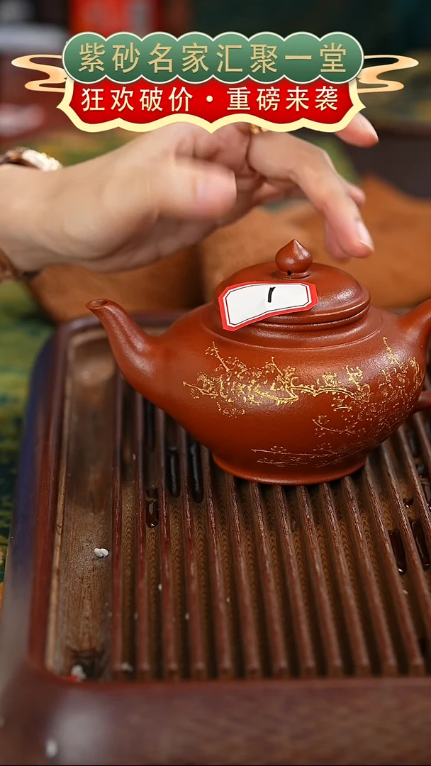 茶壶紫砂宜兴紫砂