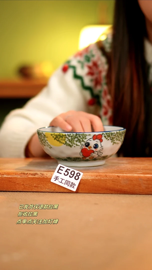 【闪购商品】其他E598陶然集器瓷器