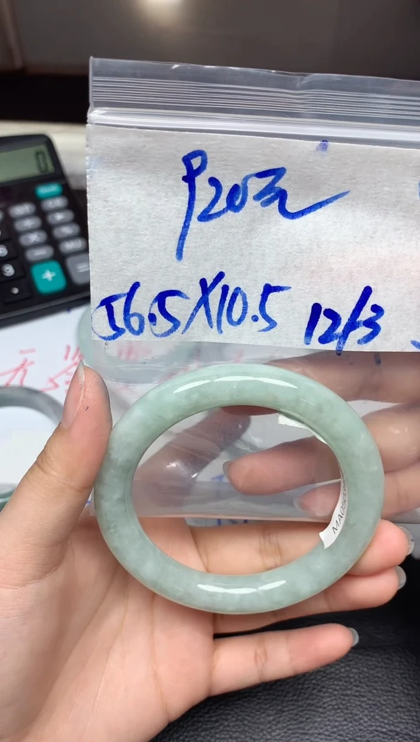 未镶嵌定制翡翠69毛货需精细抛光手镯拍一发一