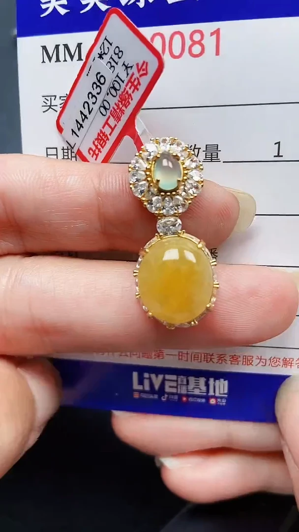 颈饰银S925镶嵌翡翠0081