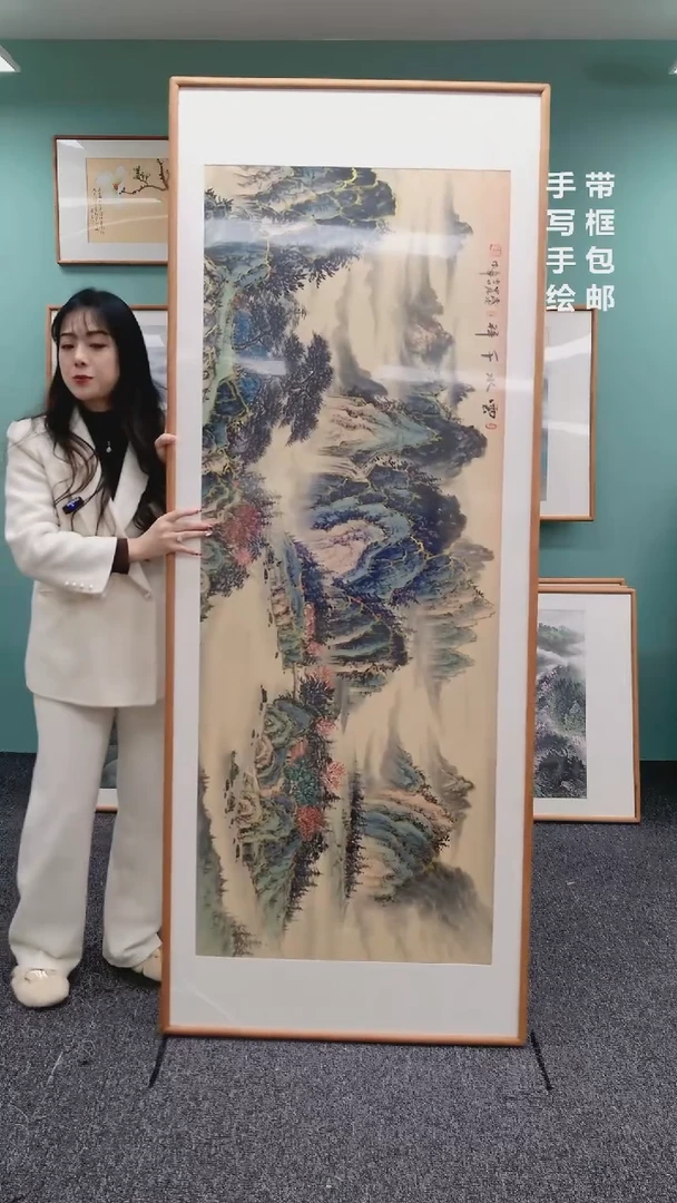 【闪购商品】国画山水云山千祥210*80曹立华