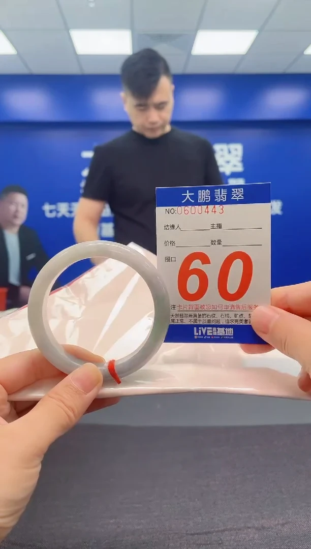 翡翠手镯未镶嵌AAAAAAAAA