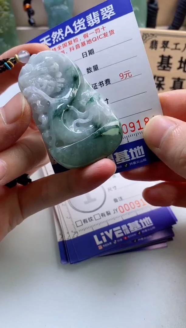 颈饰未镶嵌翡翠