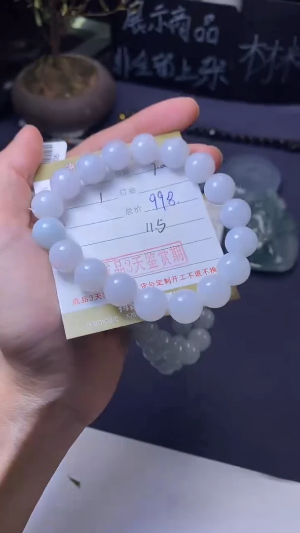 颈饰未镶嵌翡翠挂饰