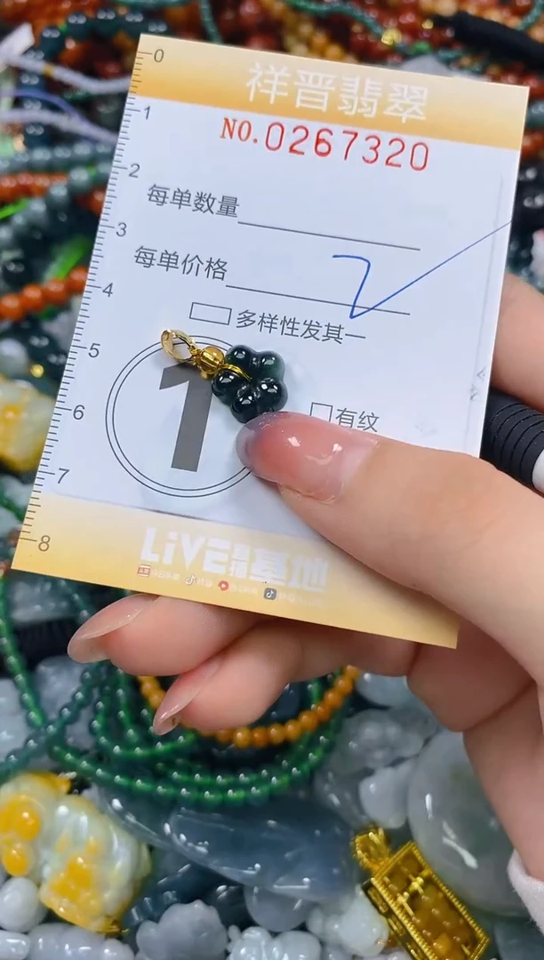 颈饰未镶嵌翡翠闪购0267320