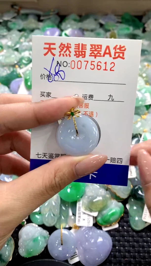 颈饰18K金镶嵌翡翠1
