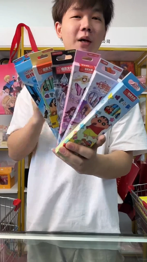 【001专属】铅笔随机一盒蜡笔小新奥特曼