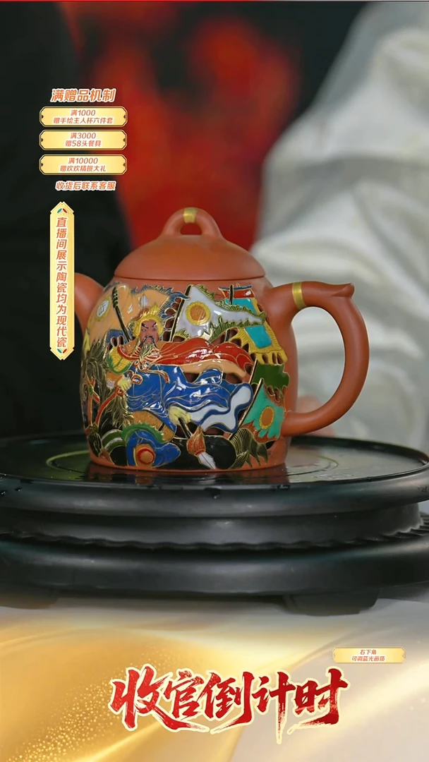 瓷片紫砂壶*-*-流水91