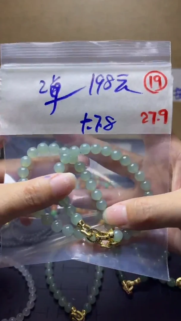 未镶嵌定制翡翠缅甸天然翡翠多样性发货19号