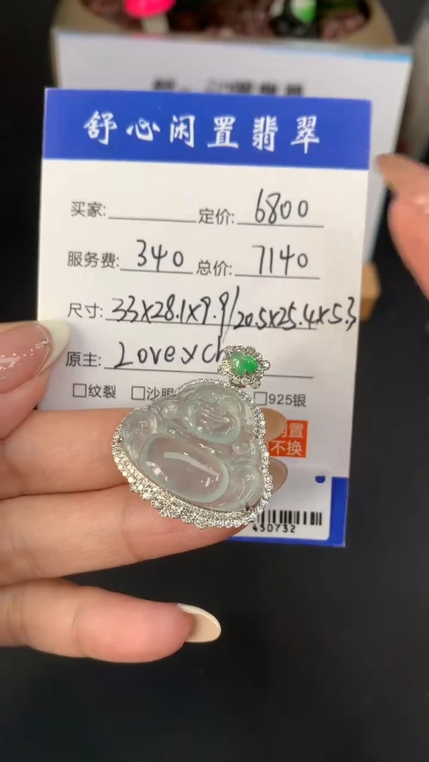 18K金镶嵌定制翡翠晴***坊D436