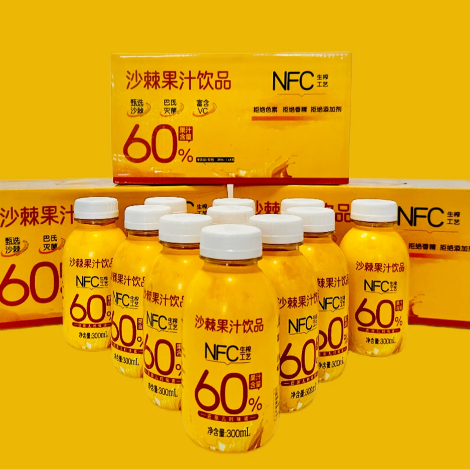 【3.8女神节专属福利】NFC鲜果生榨沙棘果汁含量≥60%；300ml*8瓶