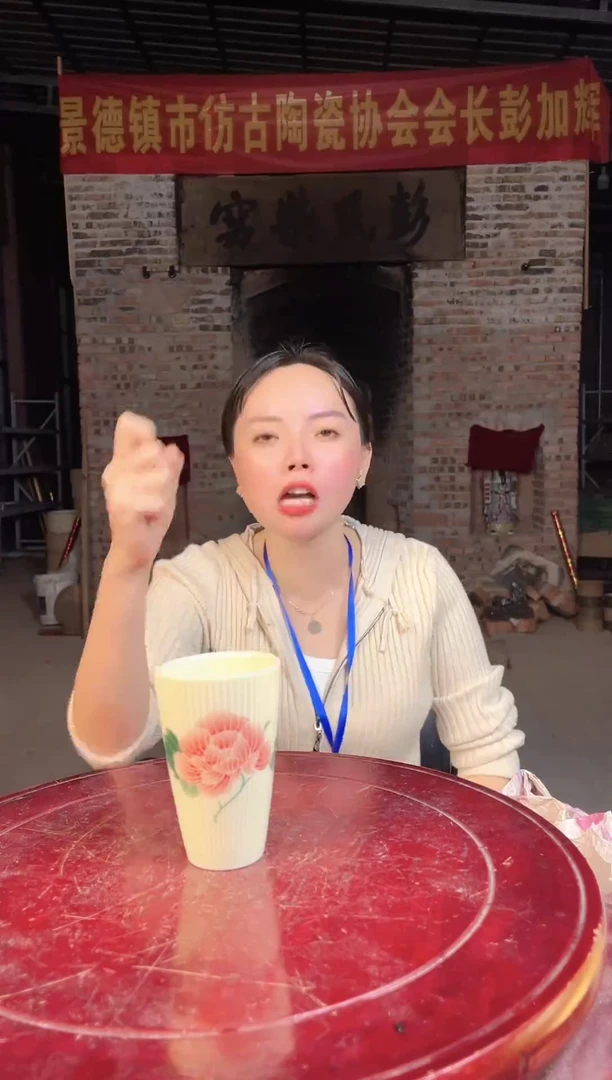 摆件陶景德镇陶瓷杯