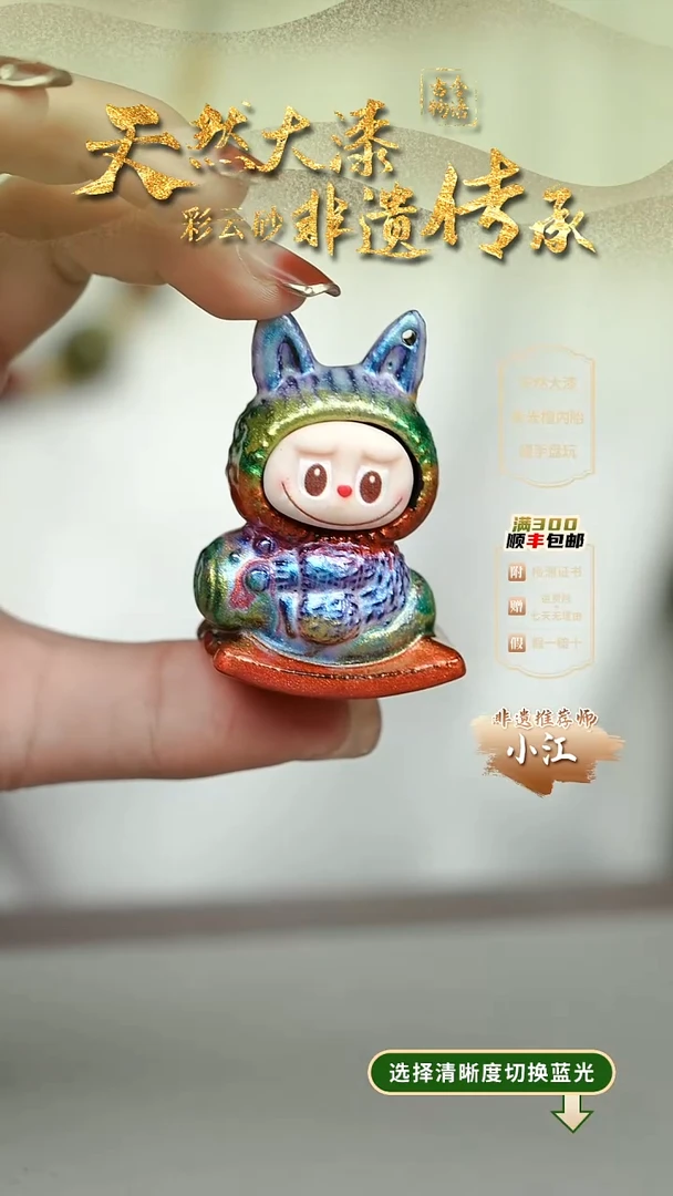 大漆晓山青娃娃件 非遗大漆